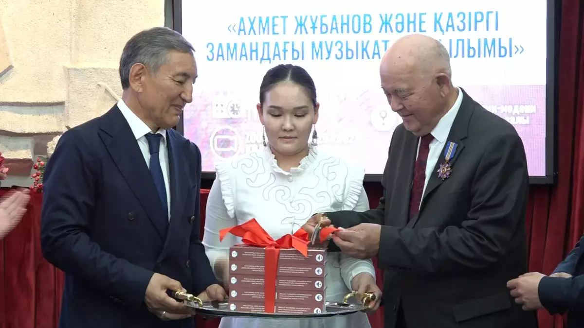 Ахмет Жұбановтың таңдаулы ғылыми мақалалар жинағының тұсауы кесілді