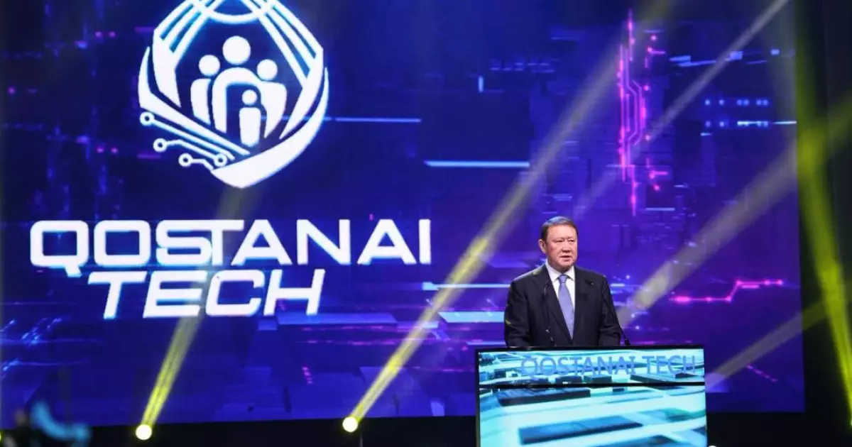  Қостанайда «QOSTANAI TECH» фестивалі аясында өңірдің цифрлық даму әлеуеті таныстырылды 