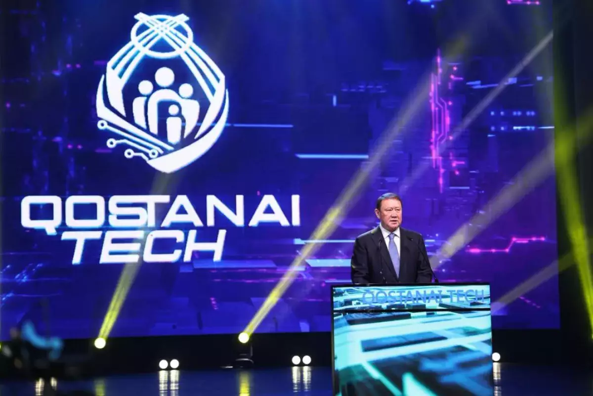 Роботы, ИИ и тысячи людей: Костанай стал площадкой цифрового будущего