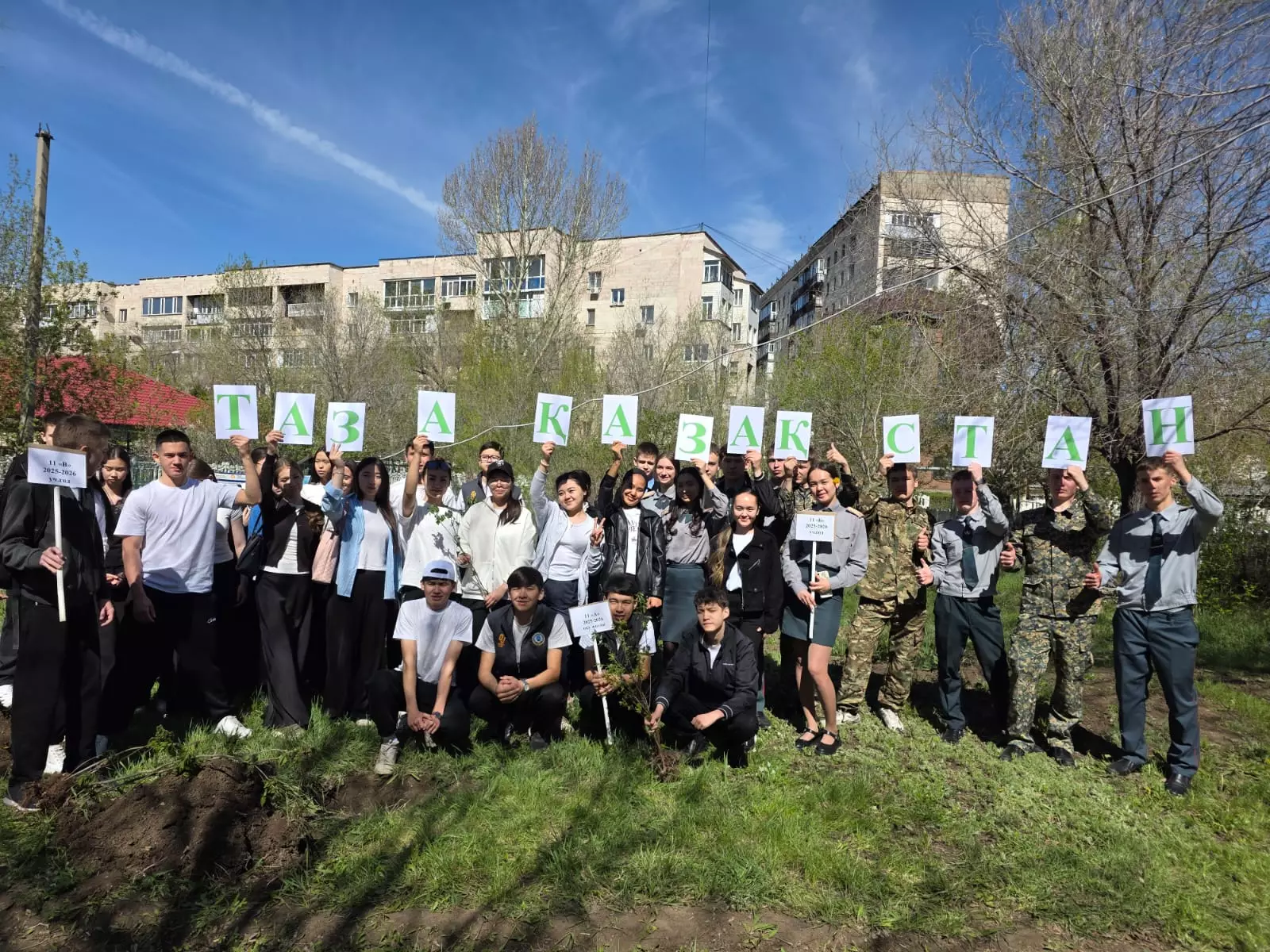 В Карагандинской области выпускники высадили памятные деревья в рамках «Таза Қазақстан»