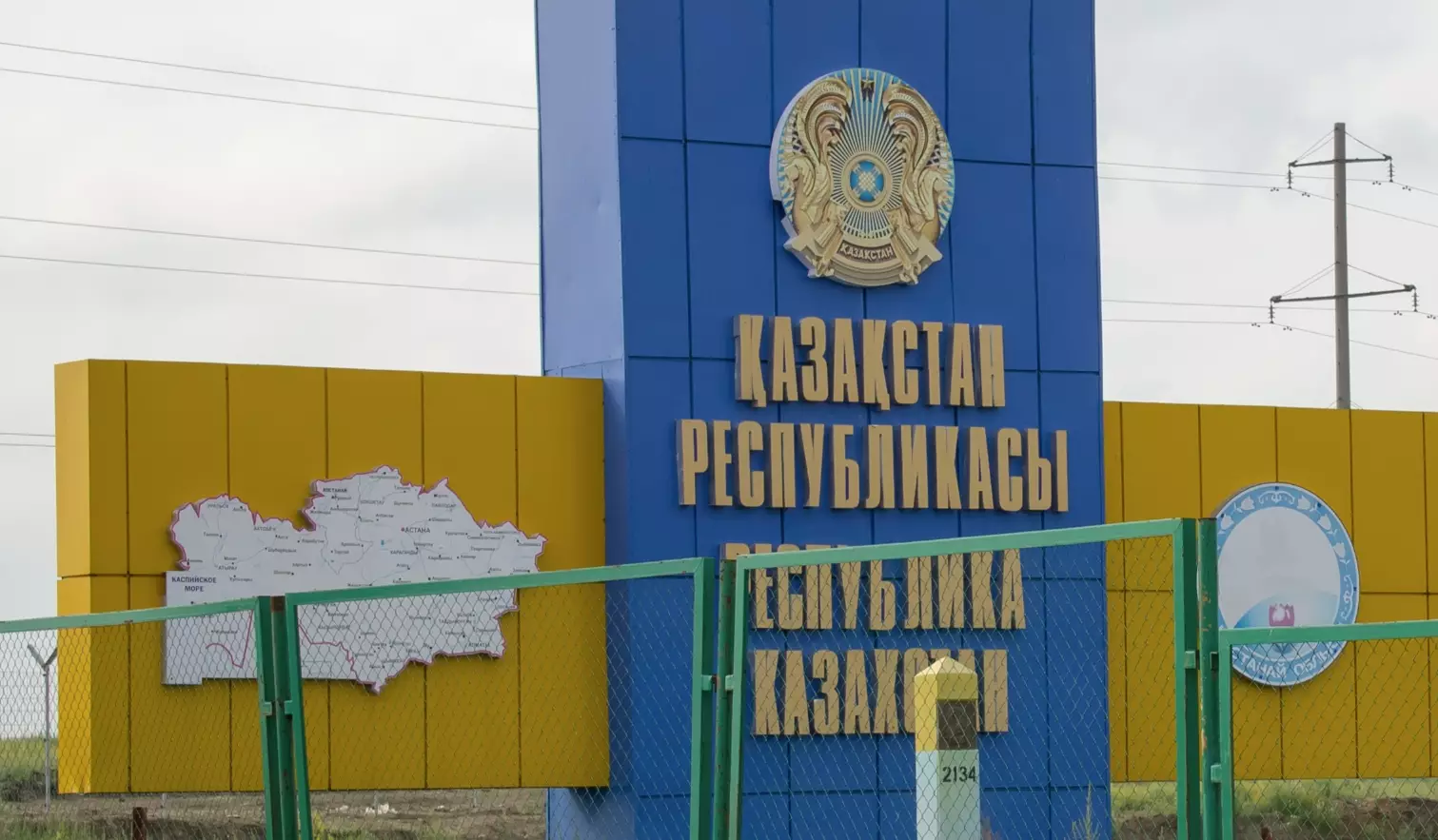 Неизвестный дрон разбился недалеко от границы России в Казахстане.