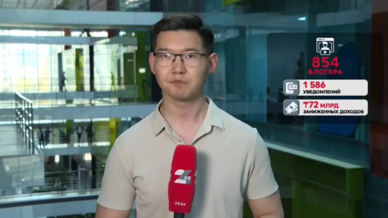 Казахстанские блогеры не доплатили ₸72 млрд налогов