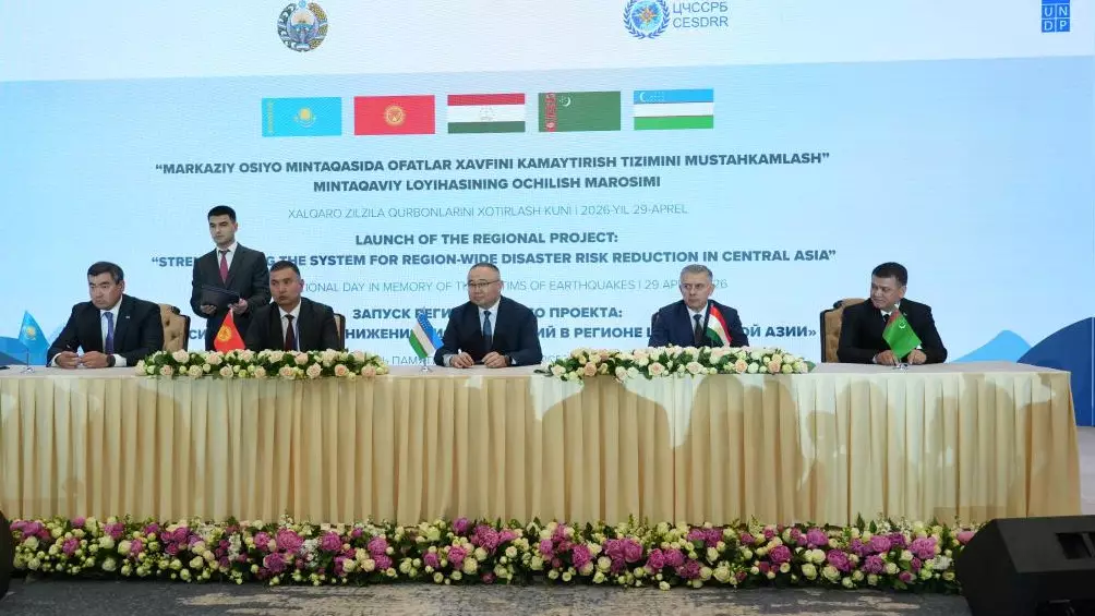 Страны ЦА создают общий фронт против сейсморисков