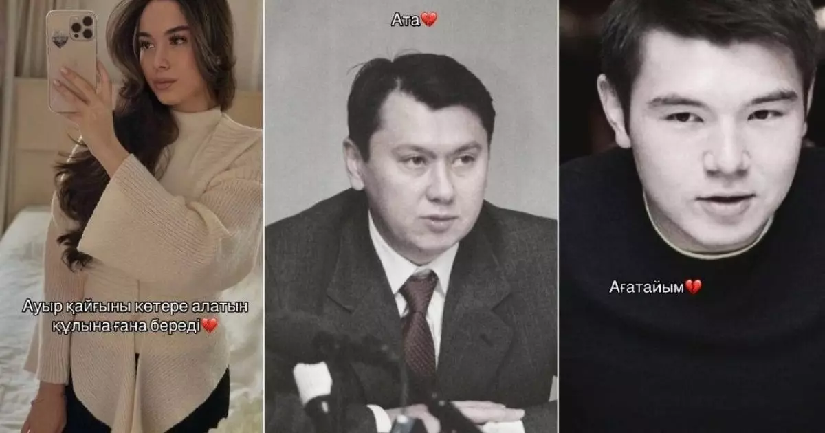  Назарбаевтың шөбересі TikTok-та контент жариялай бастады 