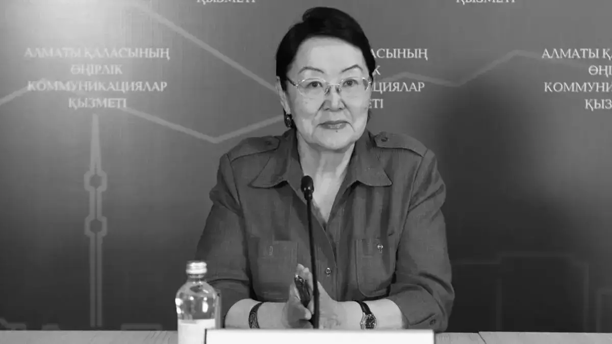 «Была непоколебима, как скала»: ушла из жизни Бахыт Туменова - новости на Lada.kz 29.04.2026