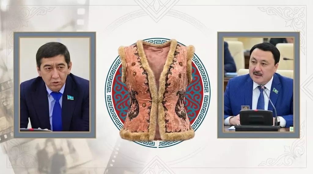 «Не стоит раздувать скандал»: Депутаты высказались о судьбе исторического камзола Кыз Жибек