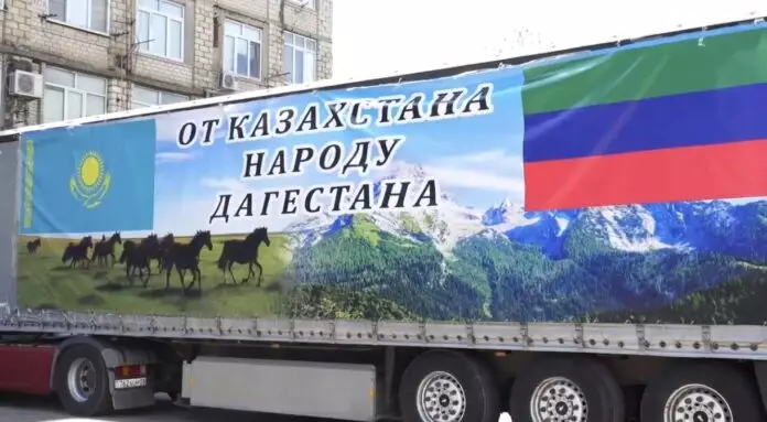 Из Казахстана в Махачкалу доставили более 15 тонн гуманитарной помощи.