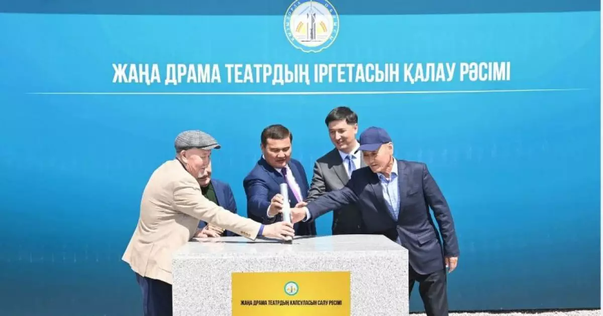   Сырдың жаңа сәулеті   