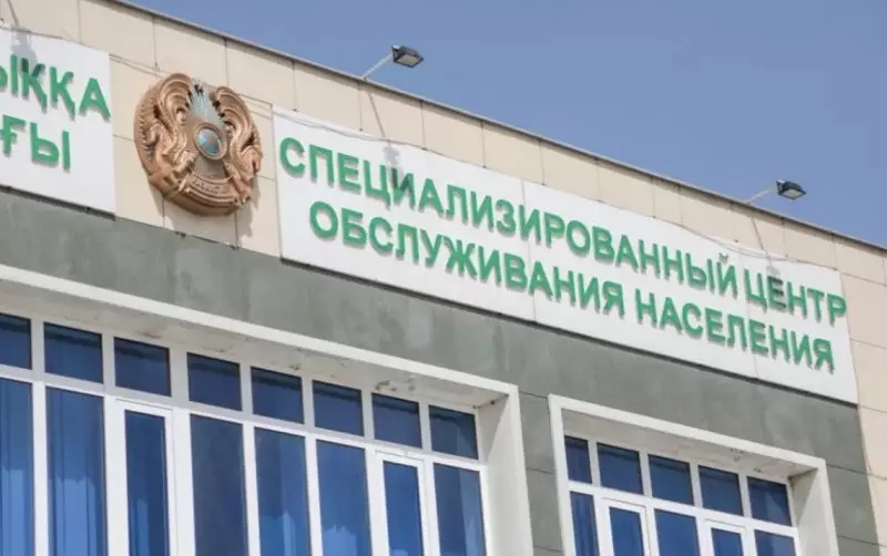 Как будут работать ЦОНы на майские праздники