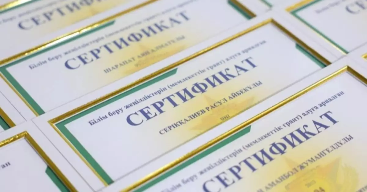  Әскерден кейін тегін оқуға мүмкіндік алған қазақстандықтардың тізімі жарияланды 