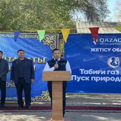 В Кербулакском районе газ впервые подан в пять населённых пунктов