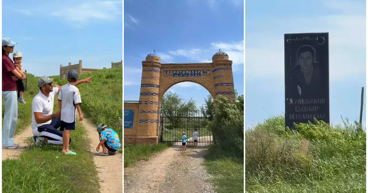  Тәуекел Мүслім марқұм әкесінің зиратын көрсетті (ВИДЕО) 