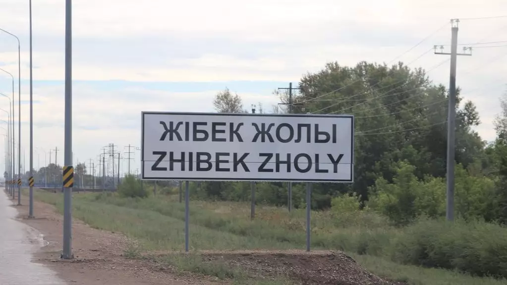 Два человека пострадали после взрыва на заводе возле Астаны