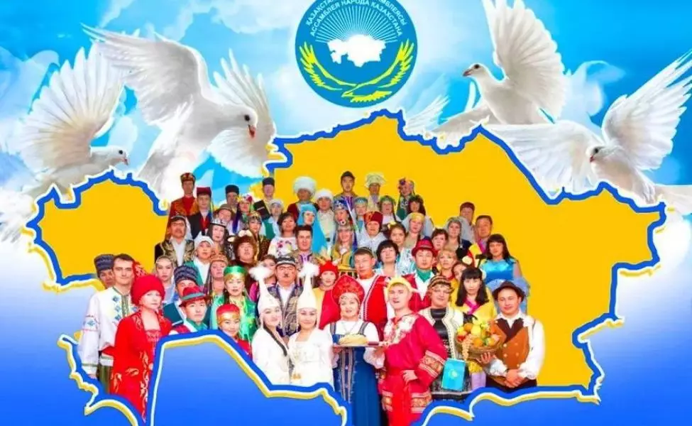 Бюро национальной статистики назвало самые многочисленные национальности Казахстана