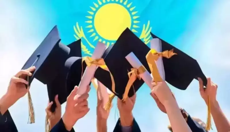 Образование дорожает: как меняется стоимость обучения в вузах Казахстана