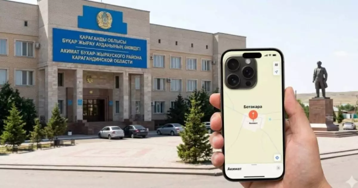  Мемсатып алу дауы: әкімдік 1 млн теңгелік смартфонды қалай сатып алды? 