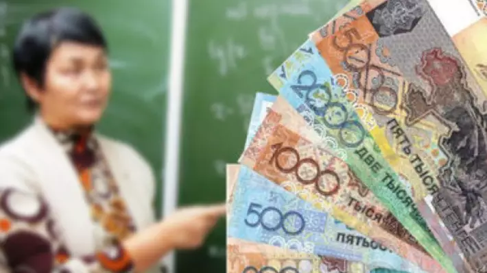 "Мұғалімнің жалақысы жоғары болғаны үшін": Министр депутатқа жауап берді