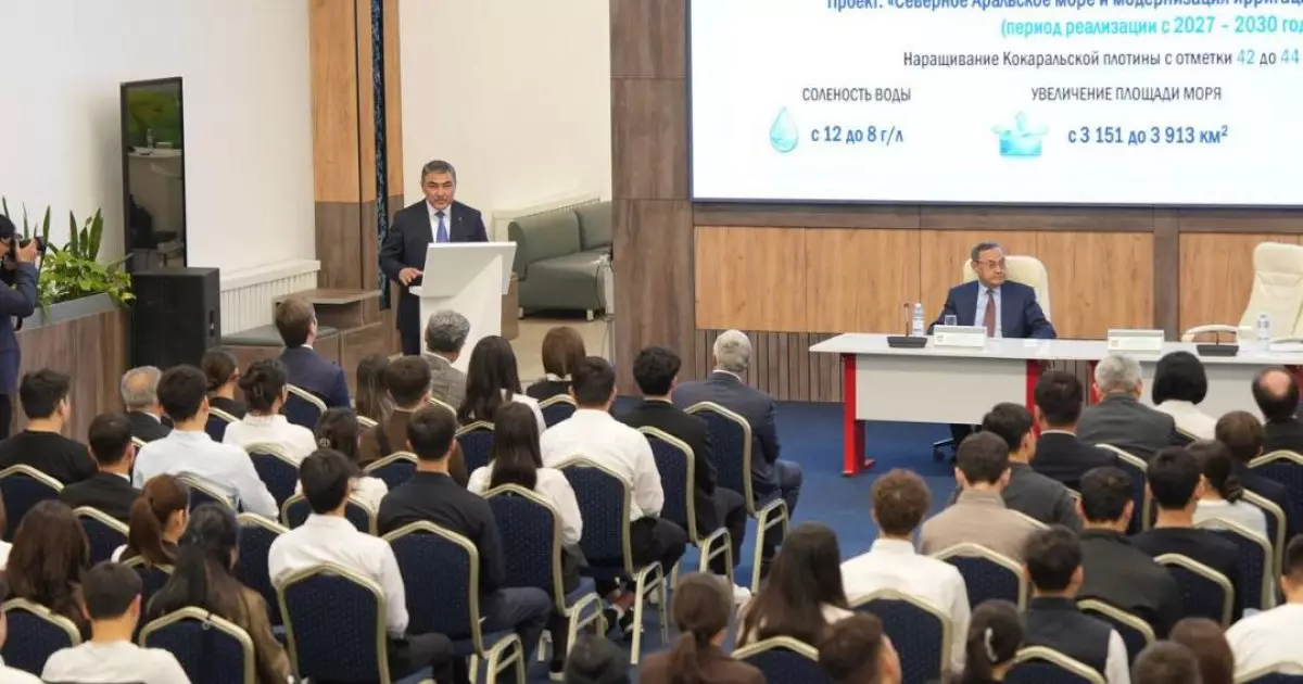   Жас ғалымдар мен студенттер суды үнемдеу жолын ұсынды   