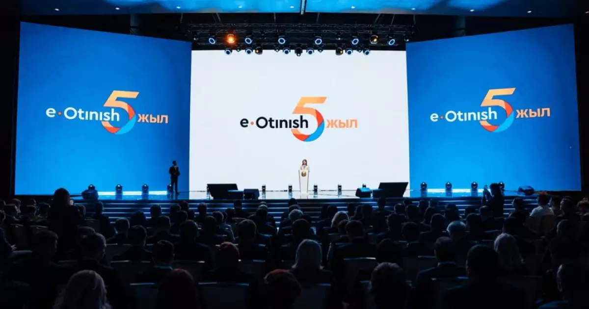  Аида Балаева: «e-Otinish» – қоғам мен билік институттары арасындағы сенім көпірі 