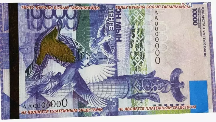 Жалған купюрамен төлем жасаған: Қарағанды облысында алаяқ әйел ұсталды