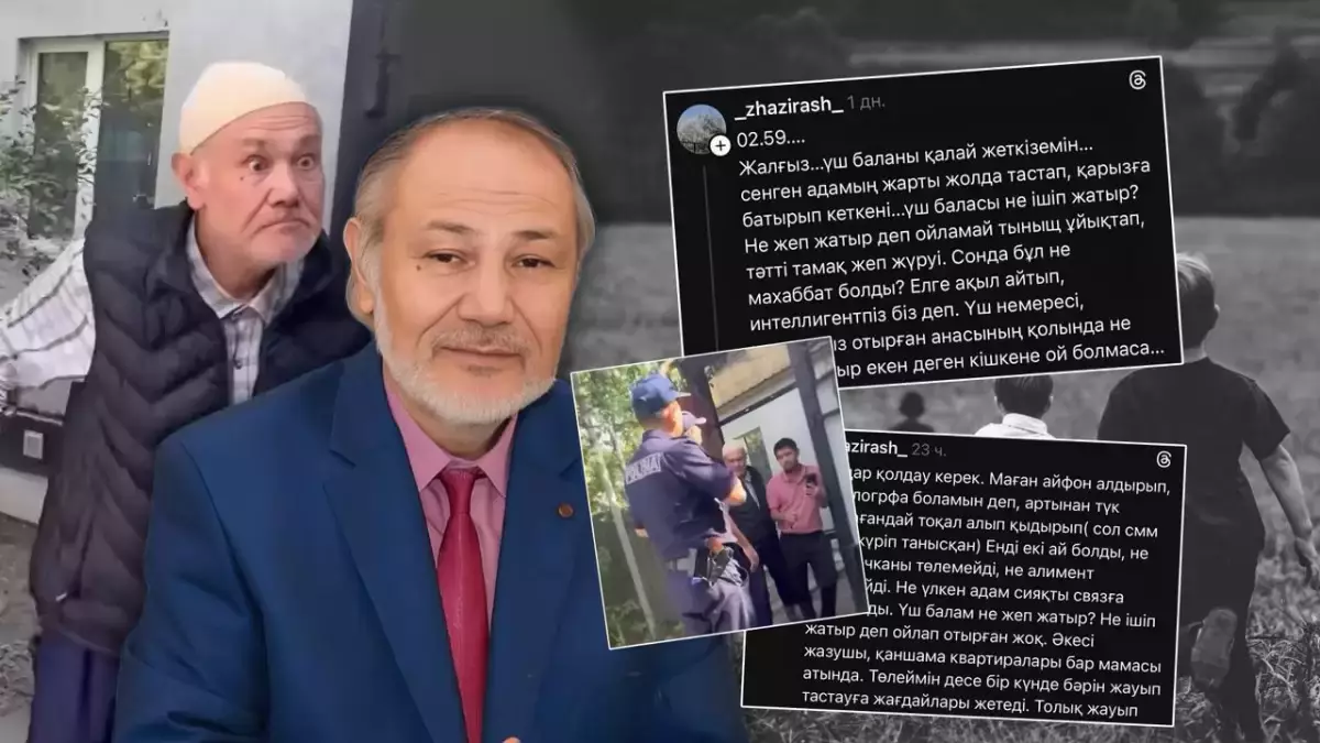 "Әке-шешесімен жабылып қуып шықты" - жазушы Қуандық Түменбайдың келіні басына қиын іс түскенін айтты