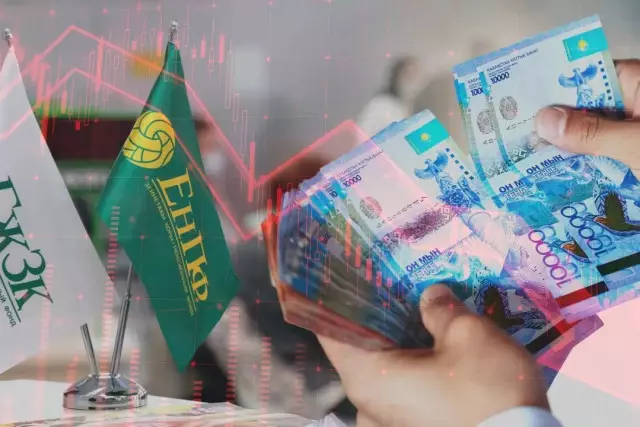 Зейнетақы қорынан ақша алуға болатын ең төменгі сома жаңа әдіспен есептелетін болды