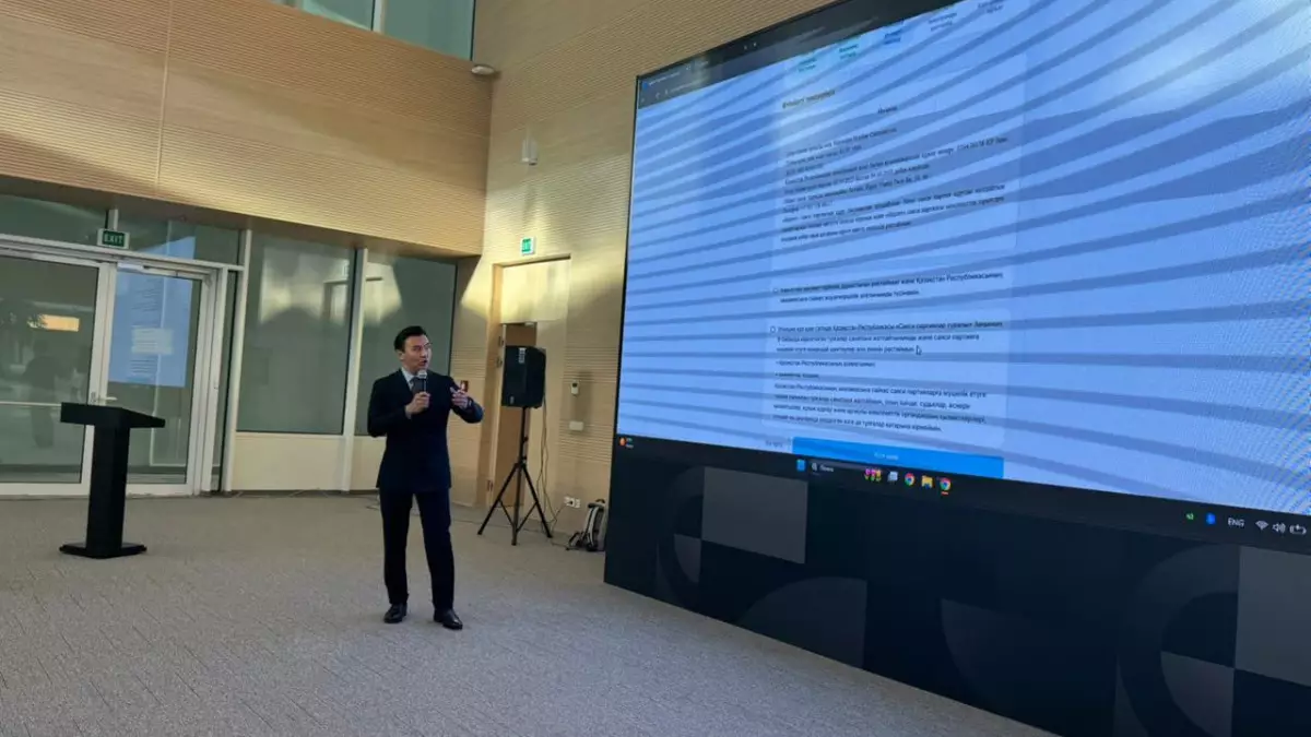 Астанада "Әділет" партиясының цифрлық платформасы таныстырылды