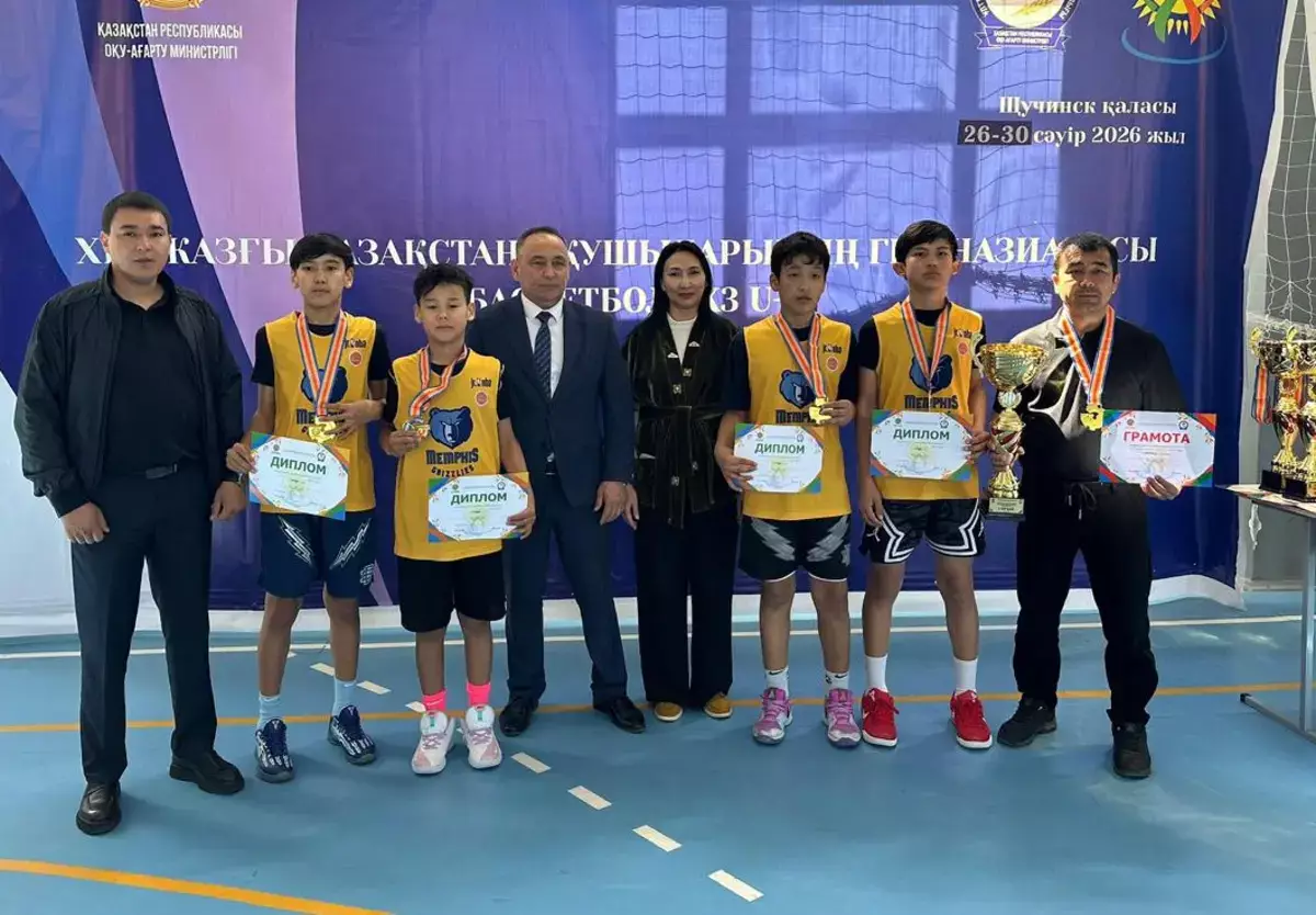 Школьники из Мангистау стали победителями республиканского турнира по баскетболу - новости на Lada.kz 30.04.2026