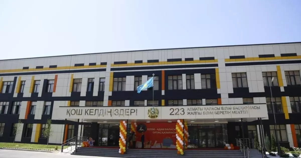  Алматының Наурызбай ауданында 1000-нан астам орынға арналған жаңа мектеп ашылды 