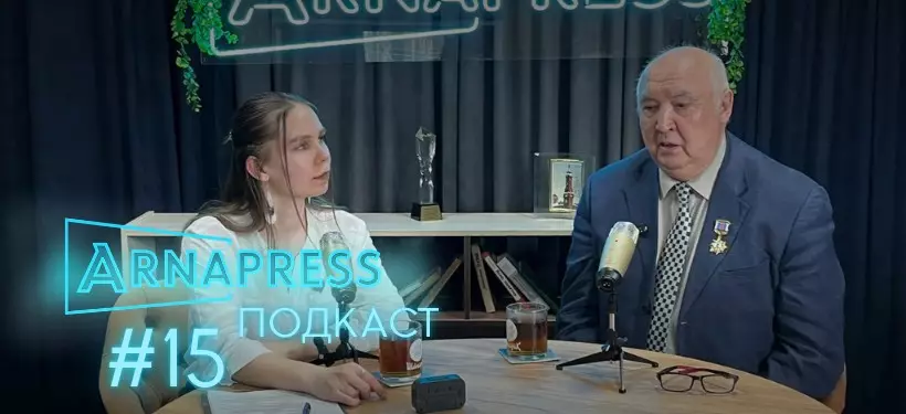 ARNAPRESS ПОДКАСТ: Почему Семипалатинск годами "обделяли" − откровенный разговор с бывшим акимом