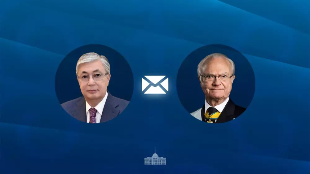 Токаев поздравил короля Швеции
