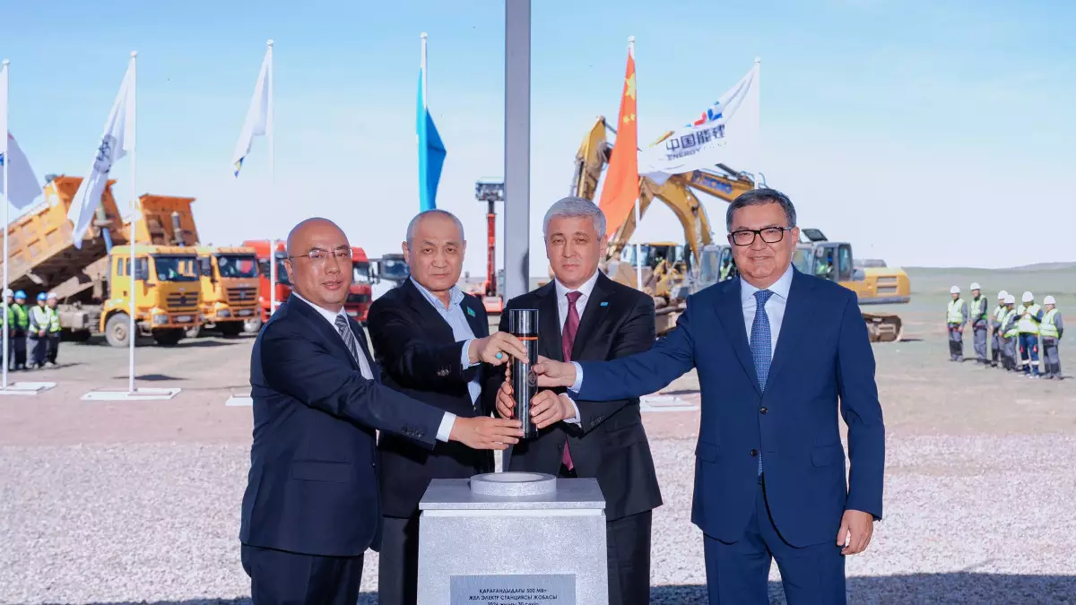 Строительство ветровой электростанции стартовало в Карагандинской области