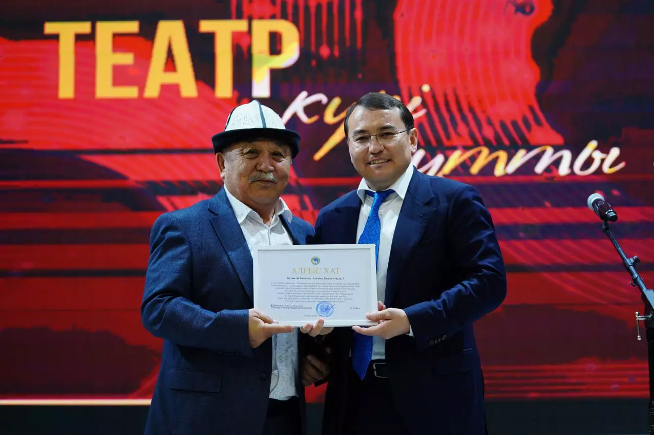 «Алатау» театрының рухани әлемі