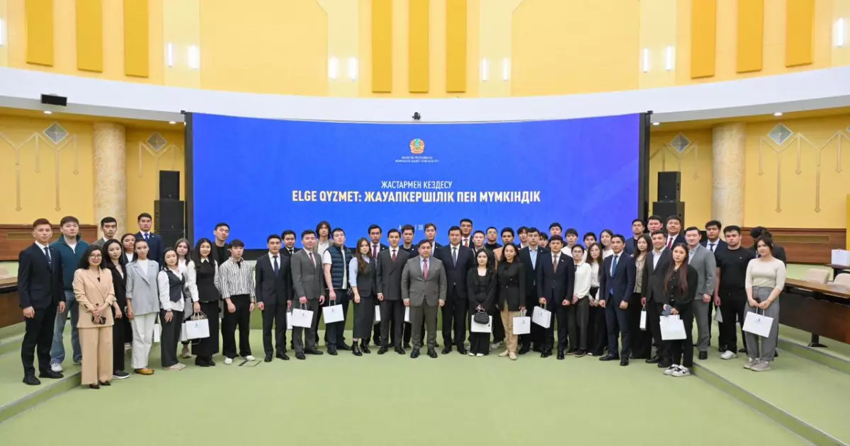  Жастар және мемлекеттік қызмет: жаңа мүмкіндіктер талқыланды 