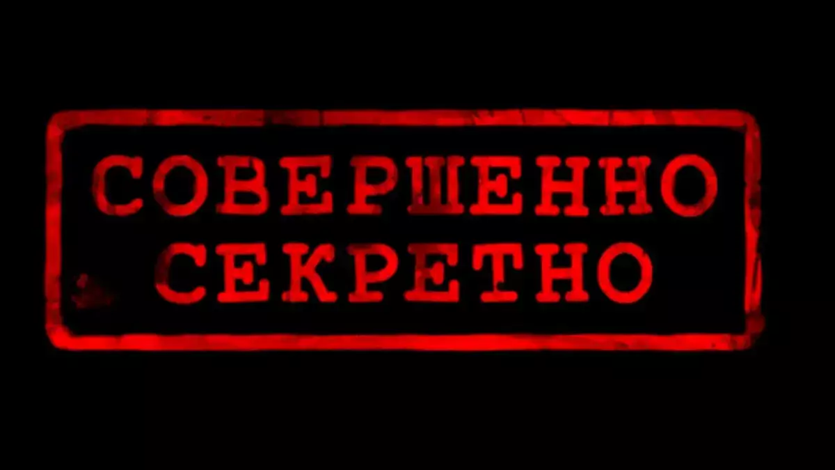 Новая эра госсекретов: Казахстан вводит режим тишины вокруг трат на охраняемые гособъекты - новости на Lada.kz 30.04.2026