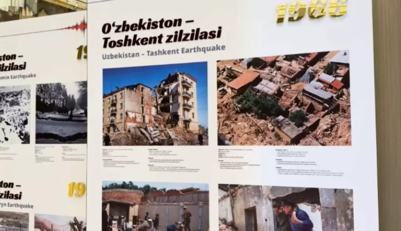 Сейсмология саласында ынтымақтастық артады