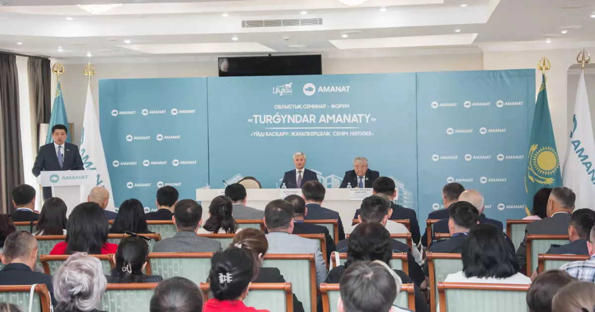   «TURGYNDAR AMANATY»: Ұлытау облысында тұрғын үй-коммуналдық саласын жаңғыртуға бағытталған ауқымды форум өтті   