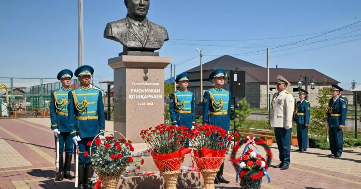  Ақмола облысында Халық қаһарманы Рақымжан Қошқарбаевтың ерлігіне тағзым етілді 