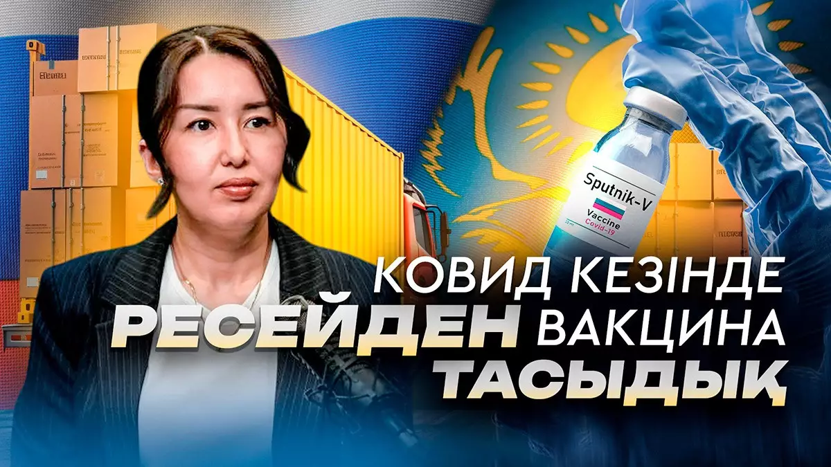 Қазақстан-Қытай саудасы: Логистика неге қымбат?