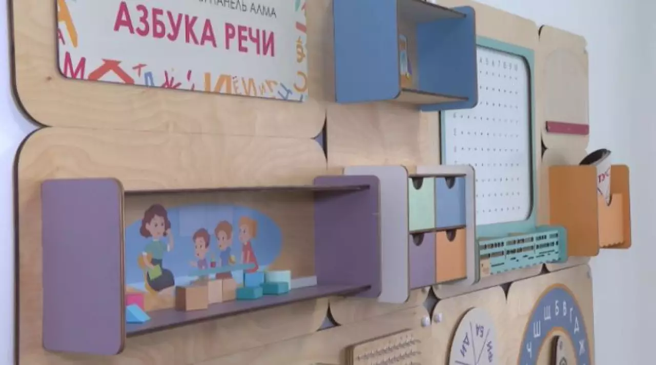 «Самұрық-Қазына» инклюзивті білімді қолдайды