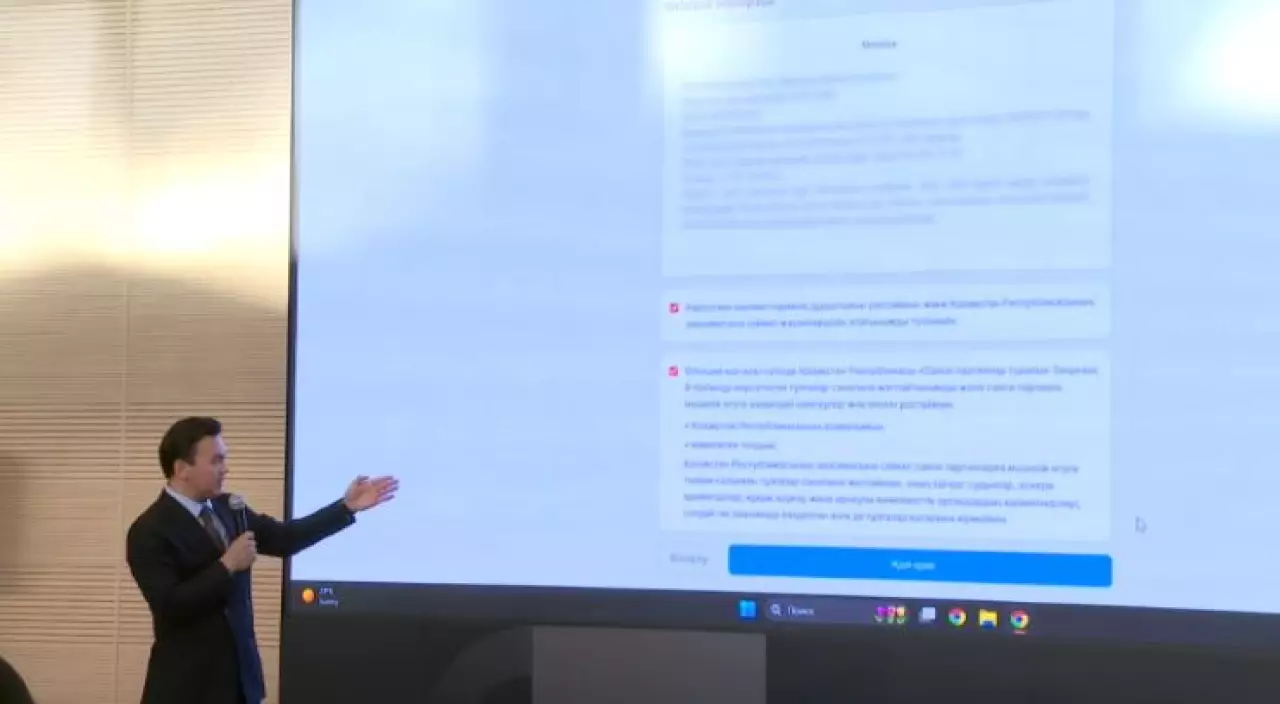  «Әділет» партиясы цифрлық платформасын таныстырды