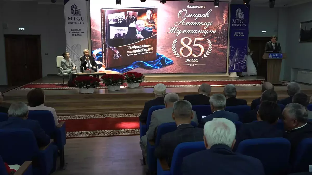 Теміржолдағы тегеурінді әулет: Алматыда жол шеберінің еңбек жолы дәріптелді