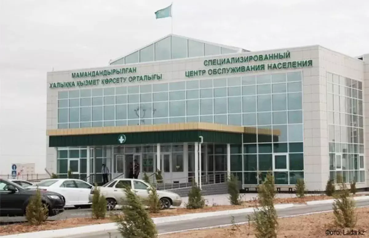 Как будут работать ЦОНы Мангистау в майские праздники - новости на Lada.kz 30.04.2026