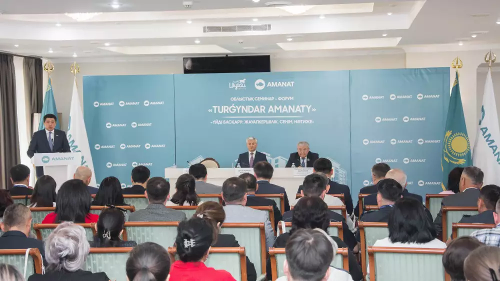 В Улытау прошёл форум по модернизации ЖКХ