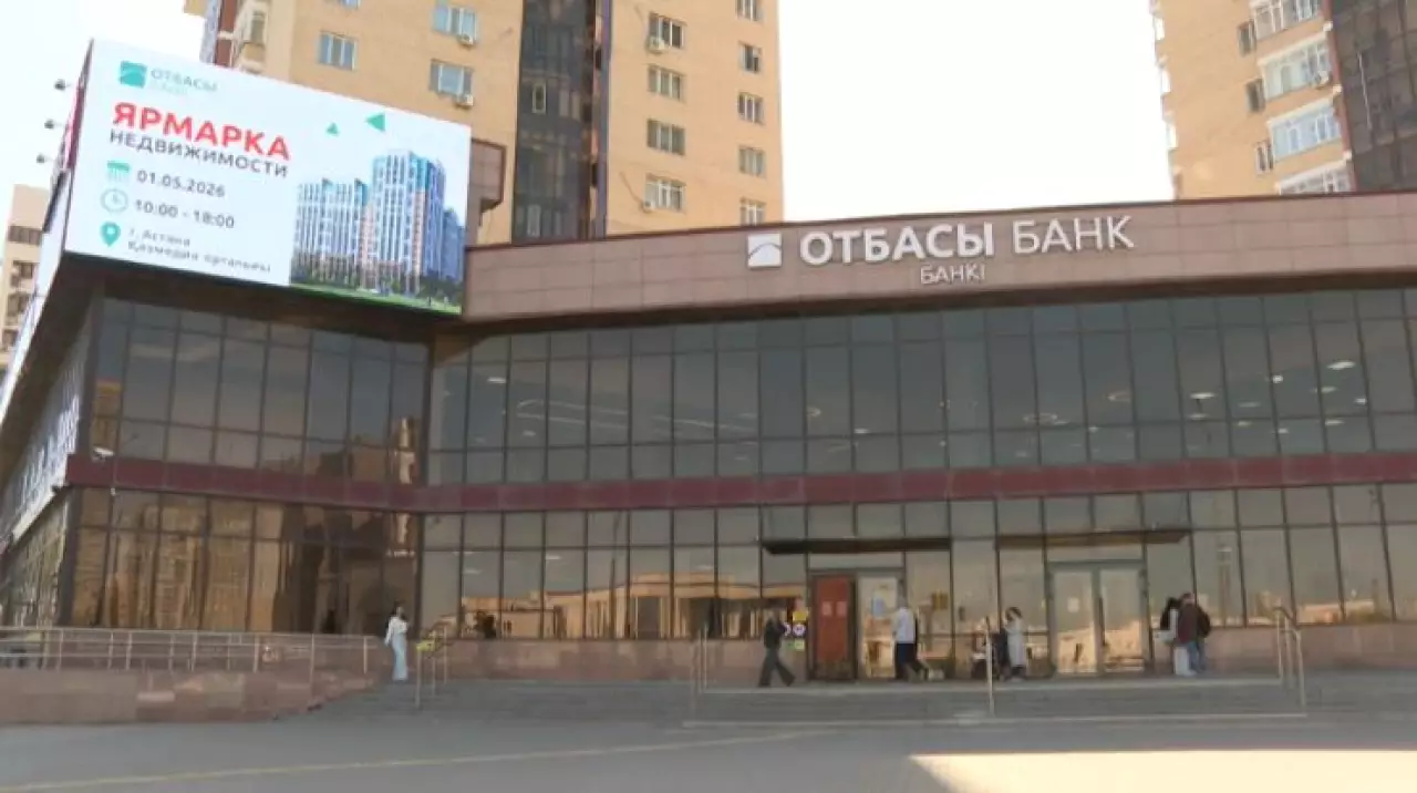 Астанада 1-2 мамырда жылжымайтын мүлік жәрмеңкесі өтеді