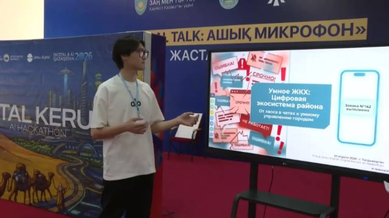 Жетісу облысында жас ІТ-инженерлердің білім-біліктілігі сыналды