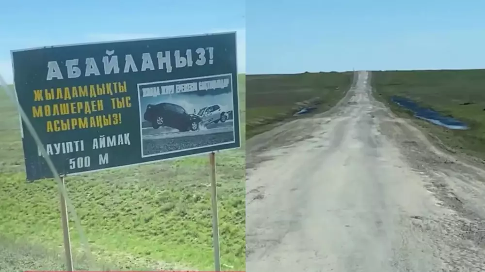 “Жылдамдықты асырмаңыздар“ - Ақтөбе облысындағы жол белгісі желіде әзілге айналды
