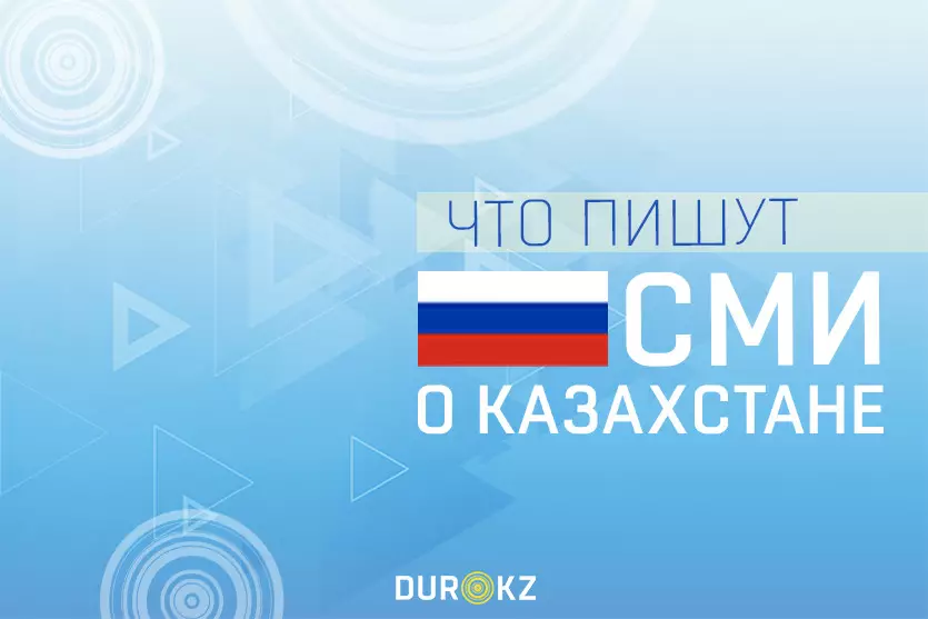 Глава Роскосмоса заявил, что Казахстан вошел в клуб космических держав после пуска Союз-5.