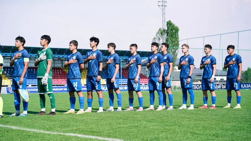 Футболдан Қазақстан U-16 құрамасы Даму турнирінде Ресейден жеңілді
