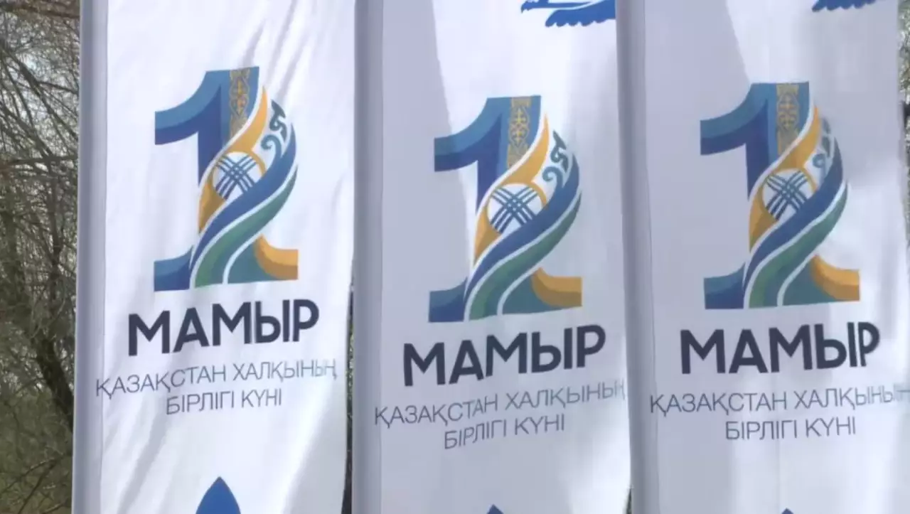 Қазақстан халқының бірлігі күні 30 жыл бұрын тойлана бастады